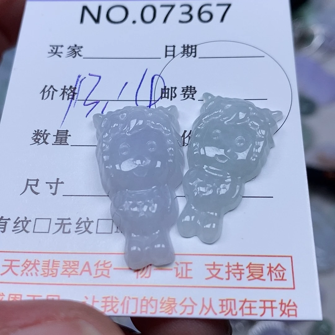 翡翠吊坠(不含链)未镶嵌李*