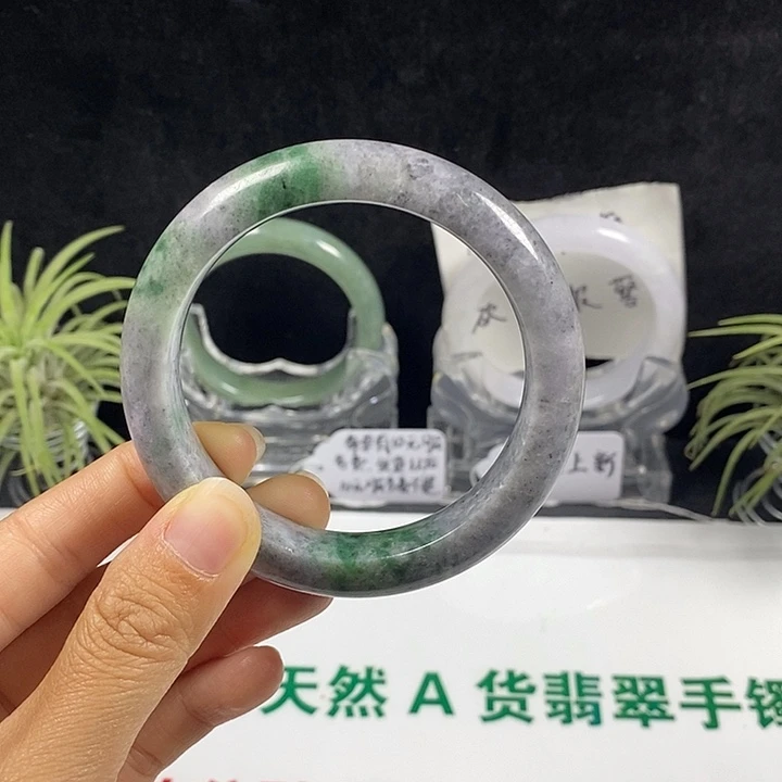 未镶嵌手镯翡翠46号。57圈