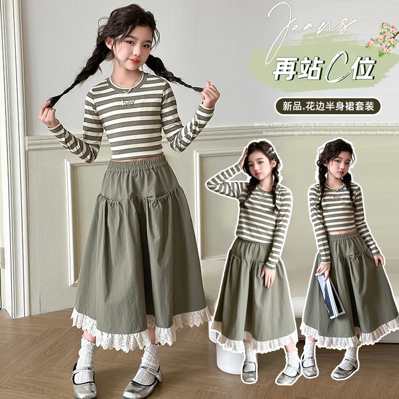女童连衣裙2025新款女大童春款长袖条纹裙子初中生时髦半身裙套装