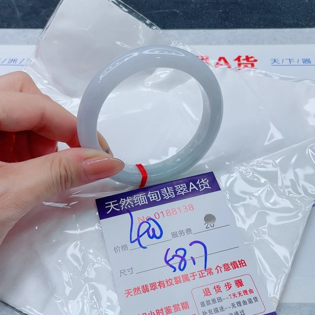 【闪购商品】翡翠手镯未镶嵌999999999
