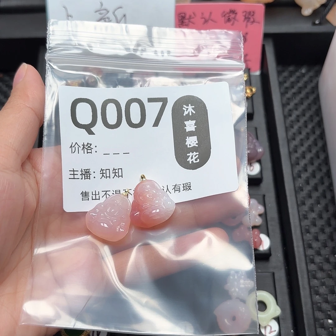 玛瑙/玉髓颈饰合金慧*