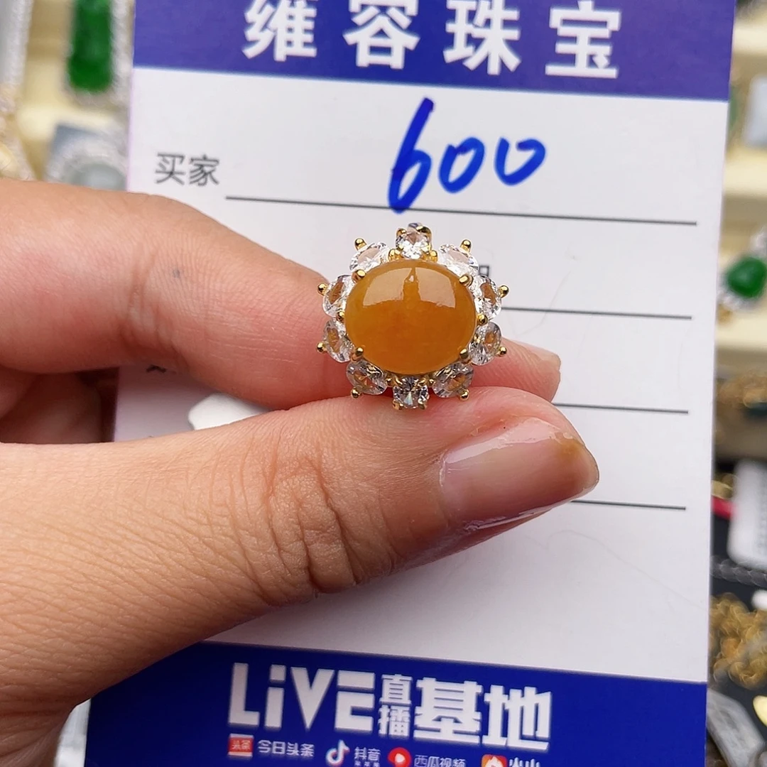 银S925镶嵌戒指翡翠