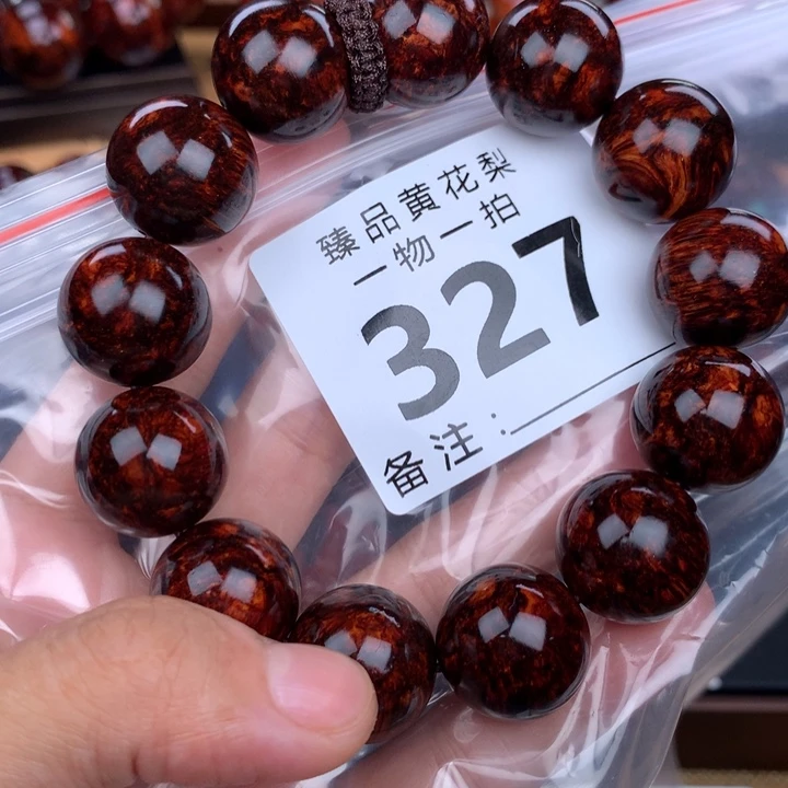 花梨木类手串手链1.8高货