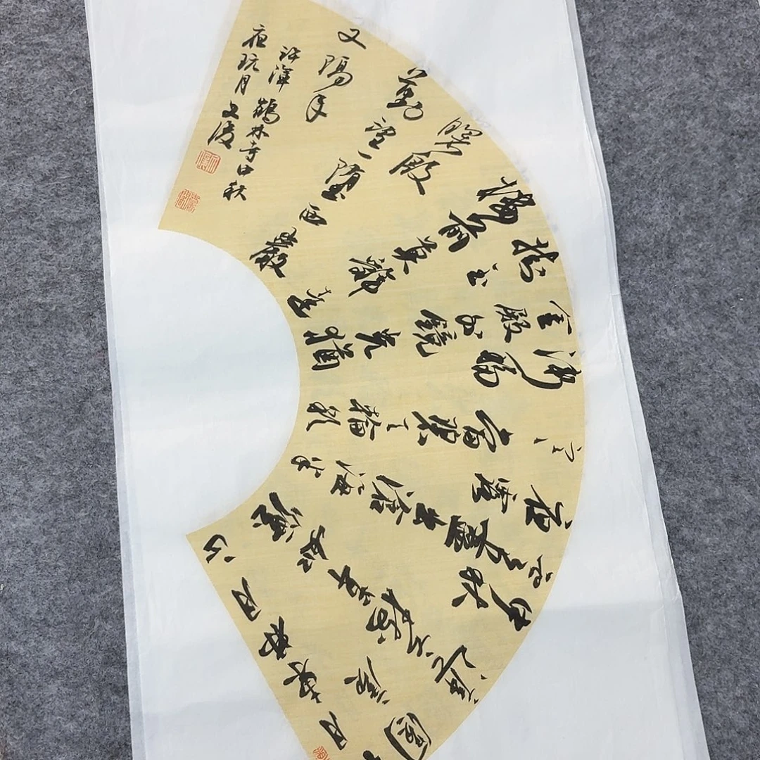 书法国展书家文俊69×34