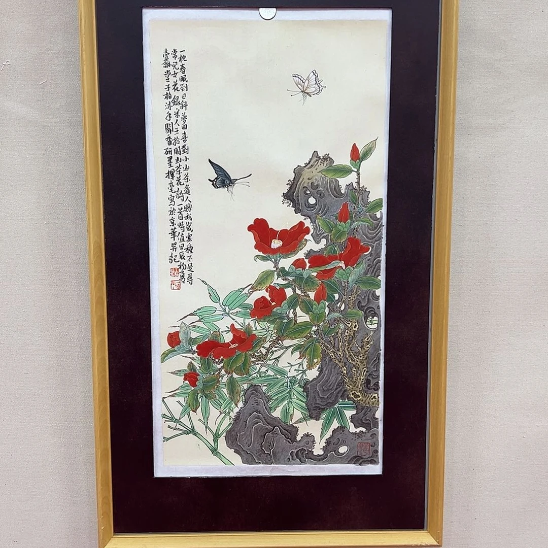 国画王柏松国画精品