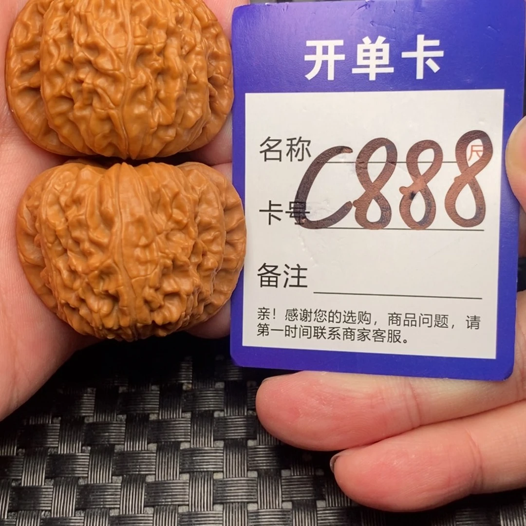 文玩核桃吊坠好果子