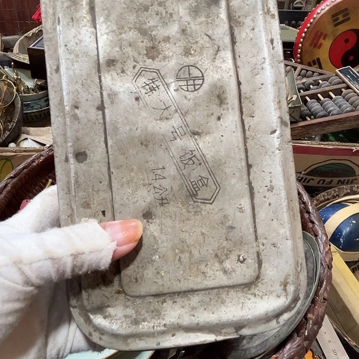 当***？瓷片摆件工艺品热卖中