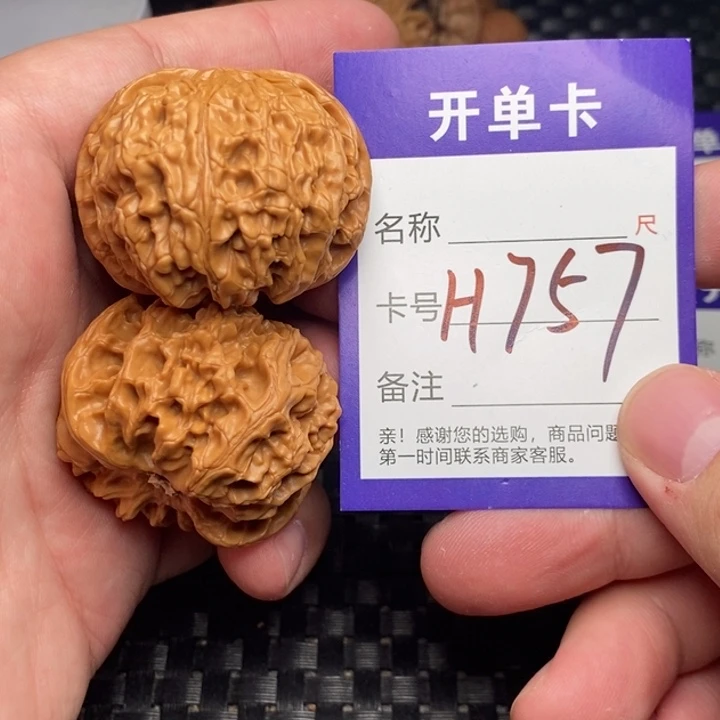 文玩核桃吊坠好果子