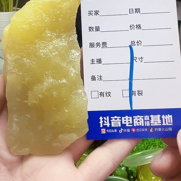 蛇纹石玉未镶嵌岫玉原石