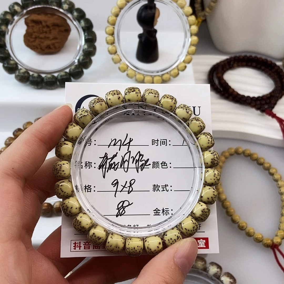 星月菩提手串卡9青花河豚m4