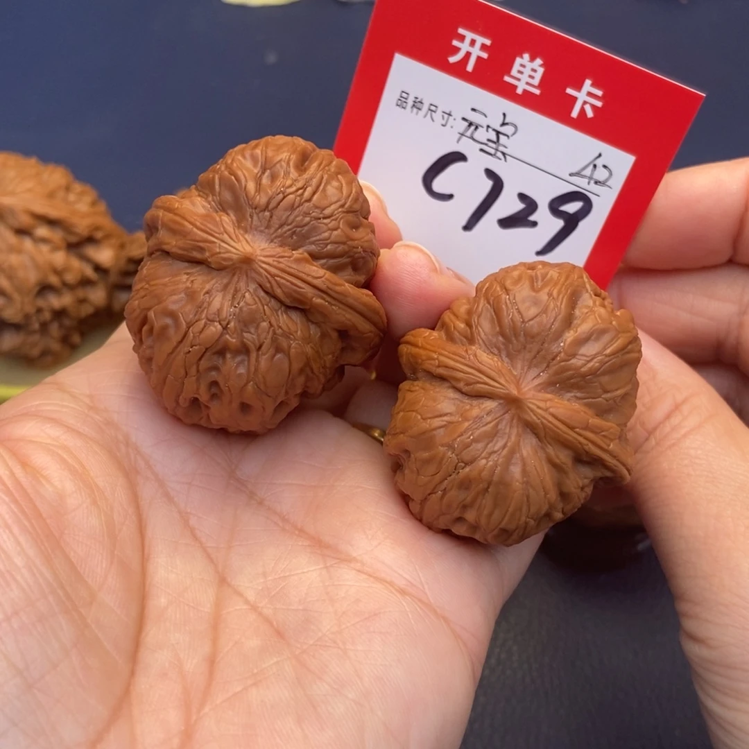 文玩核桃吊坠文玩核桃