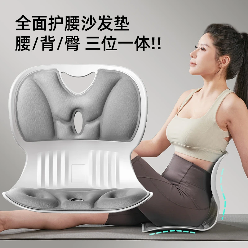 护腰坐垫特硬久坐儿童成人矫正坐姿椅塑身神器座椅靠背垫颈腰靠垫