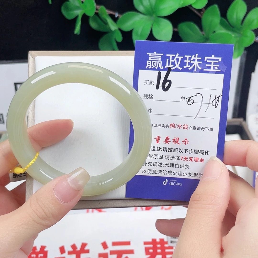 未镶嵌手镯和田玉