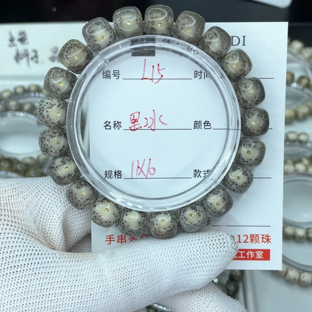 星月菩提手串用****9L黑冰大眼