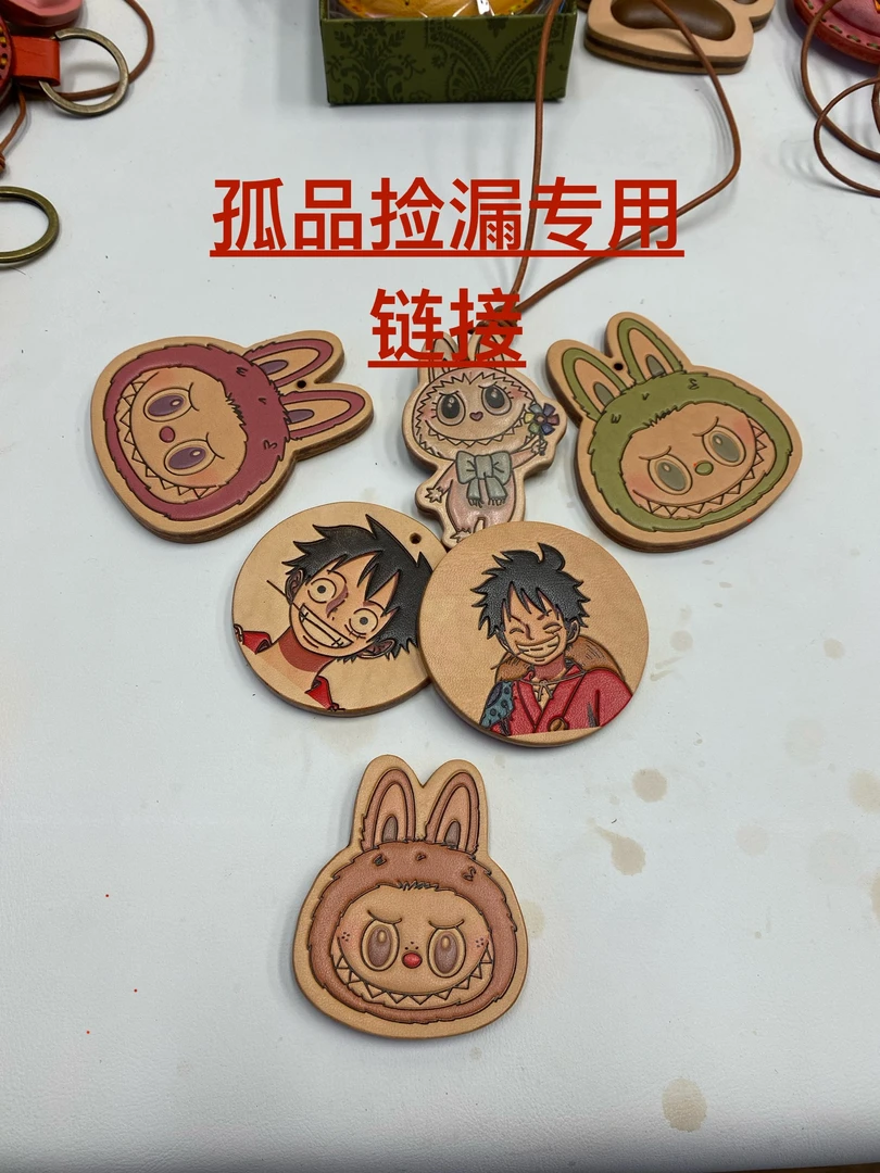 【孤品】头层牛皮样品捡漏专用链接