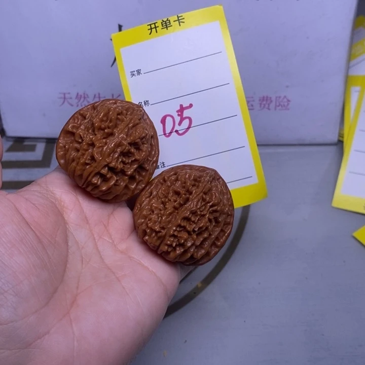 吊坠文玩核桃05/39.5四座楼