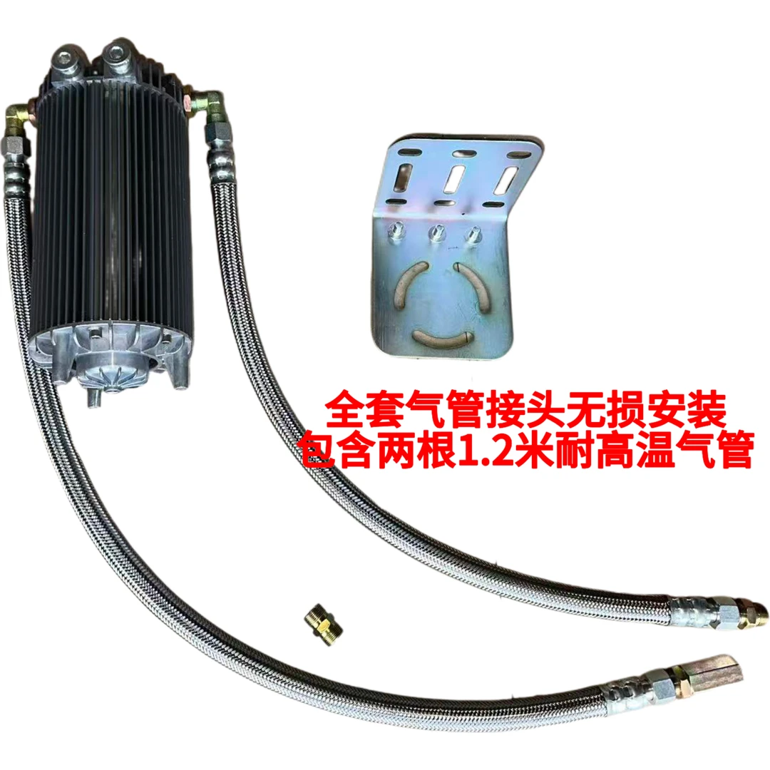 气泵大号加强散热冷凝器