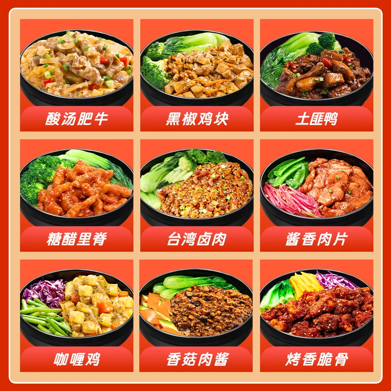 犀米家料理包预制菜盖浇饭商用外卖快餐店专用速食煲仔半成品菜