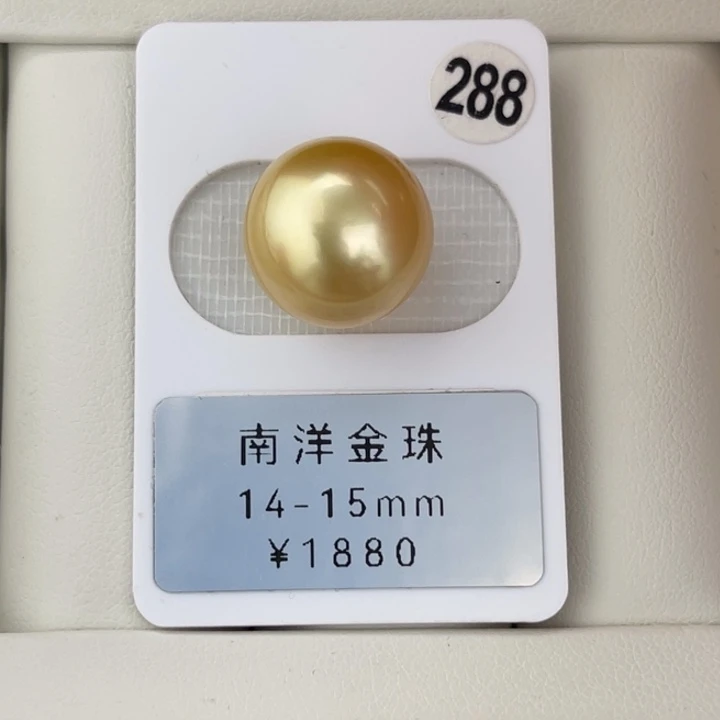 定制海水珍珠未镶嵌裸珠金珠茶金无暇