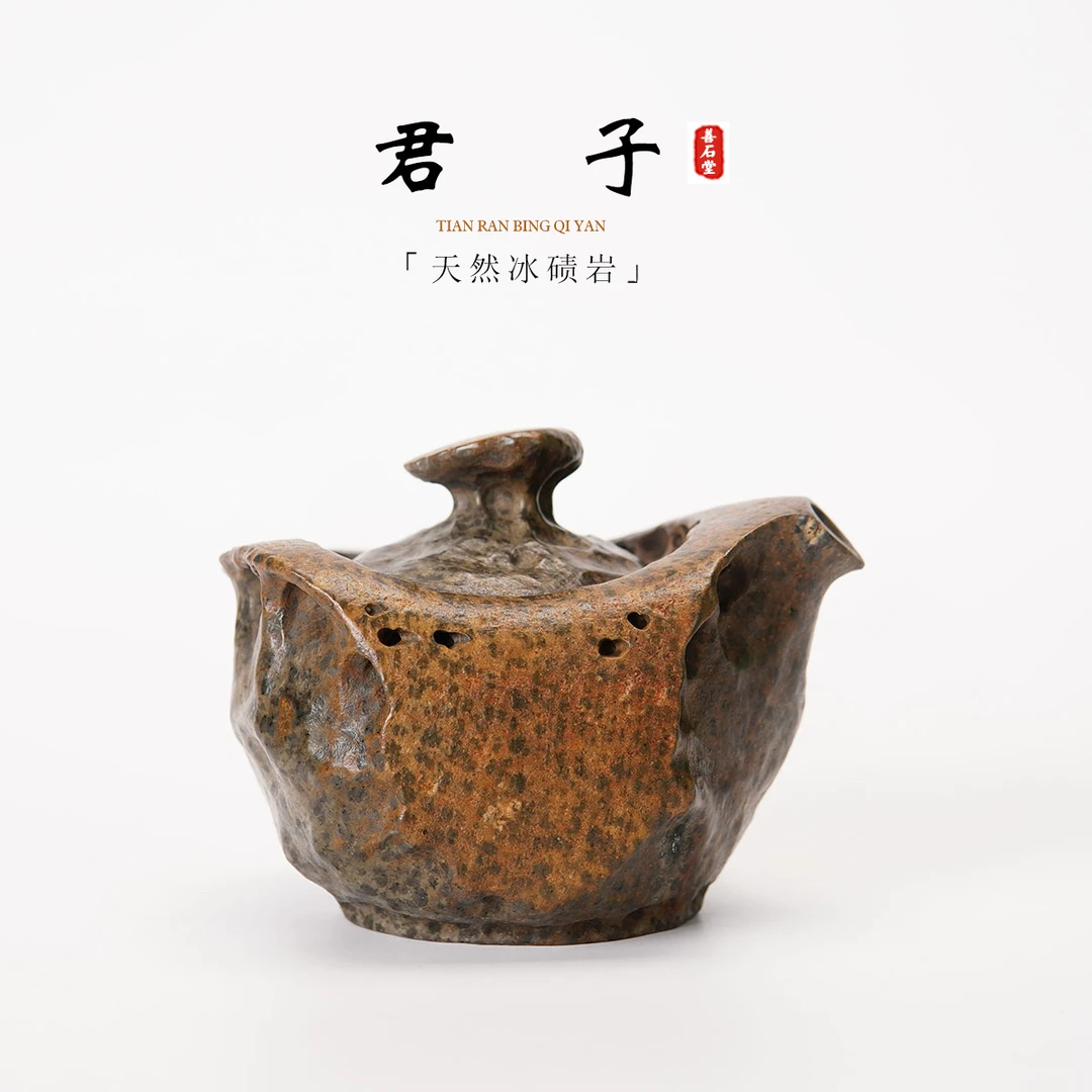 【君子宝瓶165cc】天然冰碛岩手工石头茶壶黄豹纹雕刻设计师茶壶