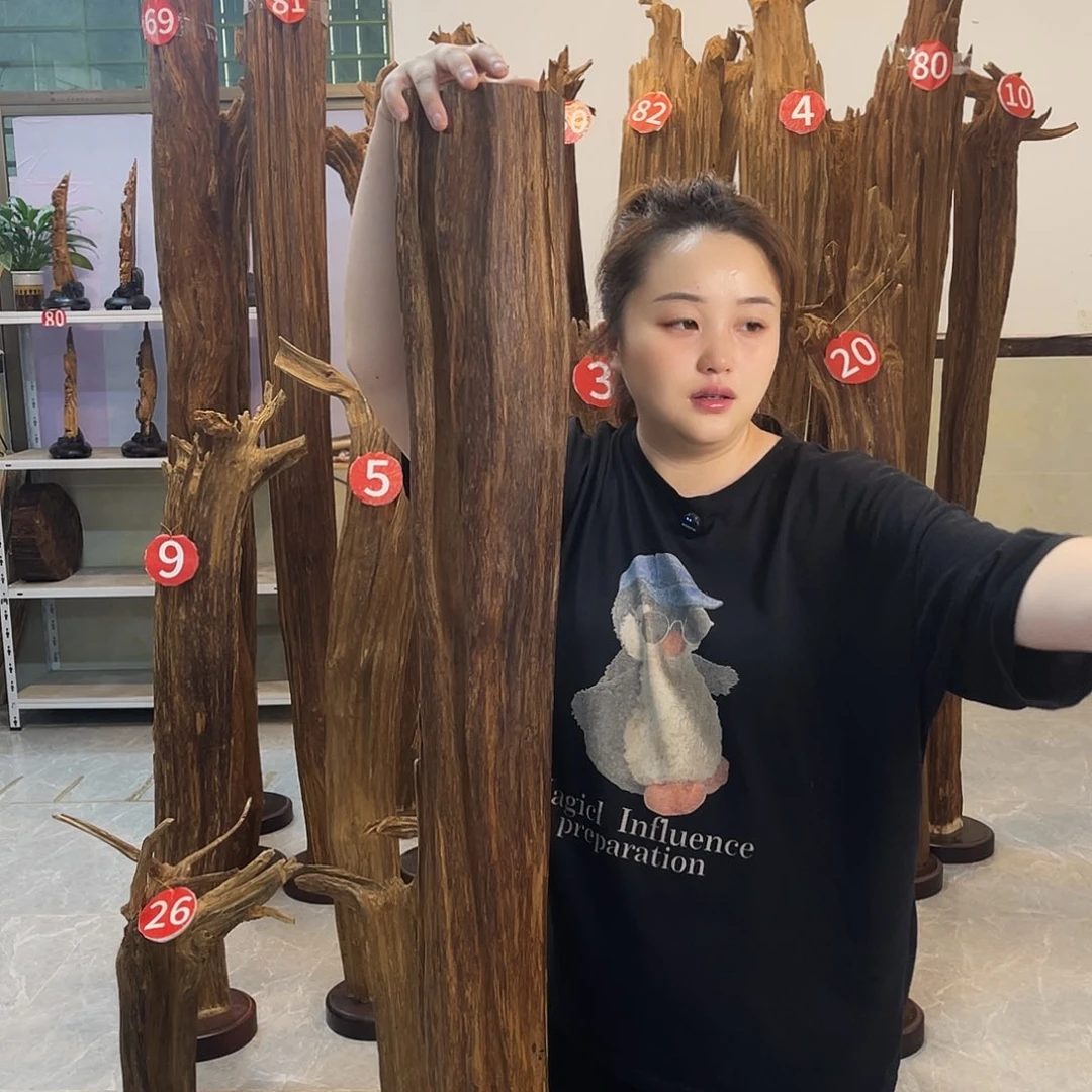 羲*酱中式香薰香料香道