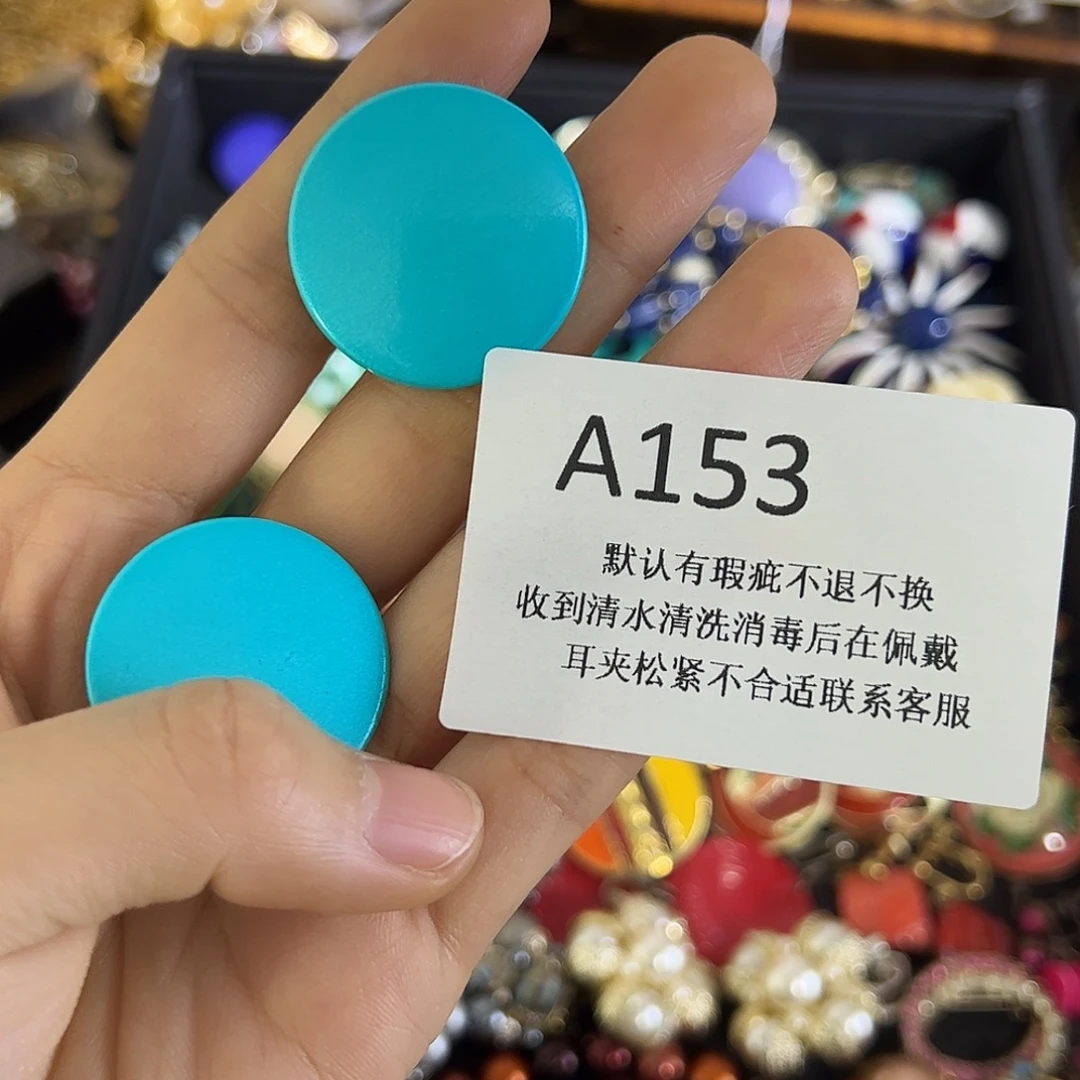 程***-合成碳硅石铜合金153