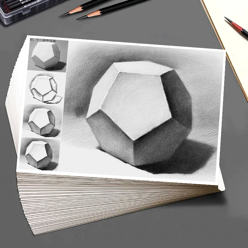 石膏几何体单体形体结构临摹卡素描绘画静物基础入门教学儿童美术