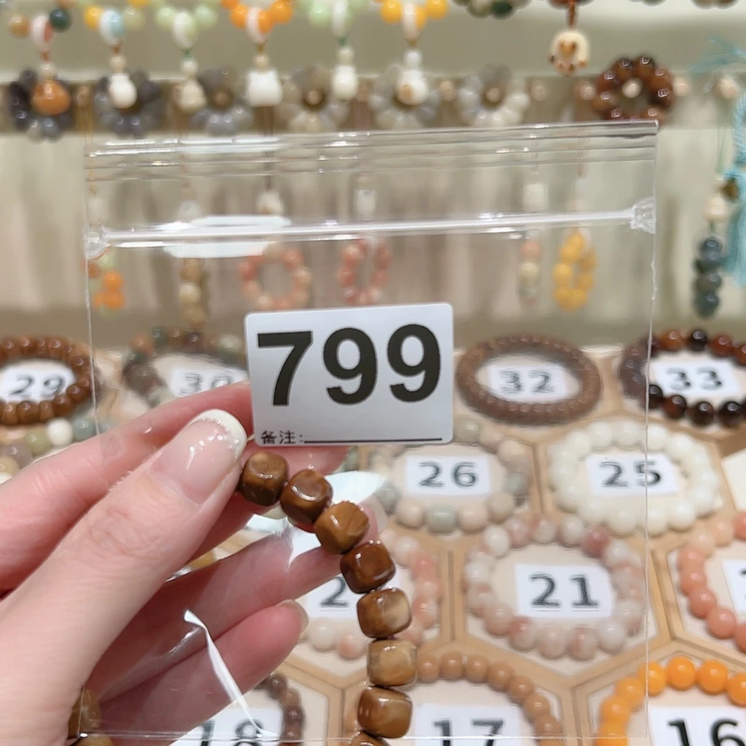 【闪购商品】菩提根/象牙果手串辰**