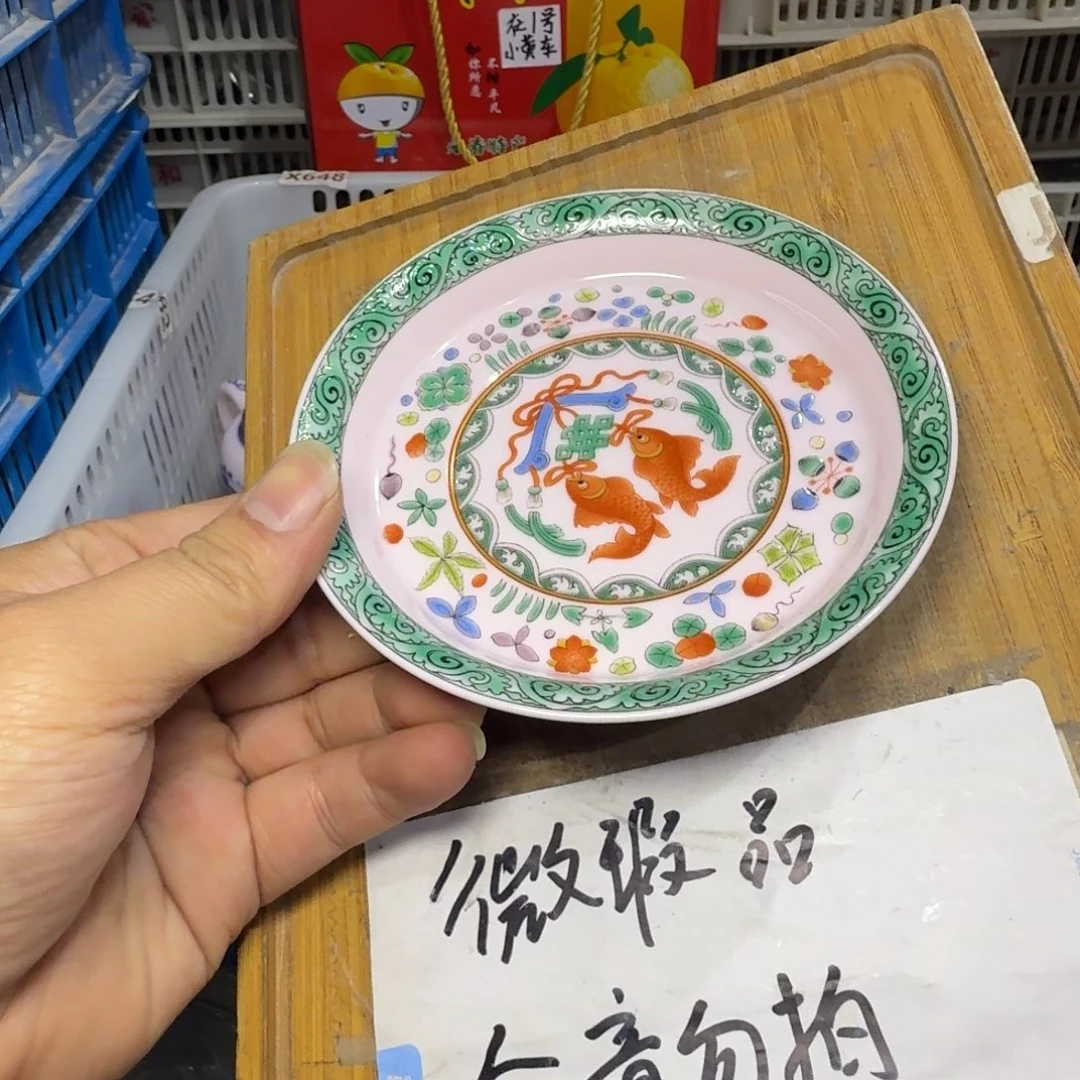 微瑕疵介意勿拍陶瓷器皿S825