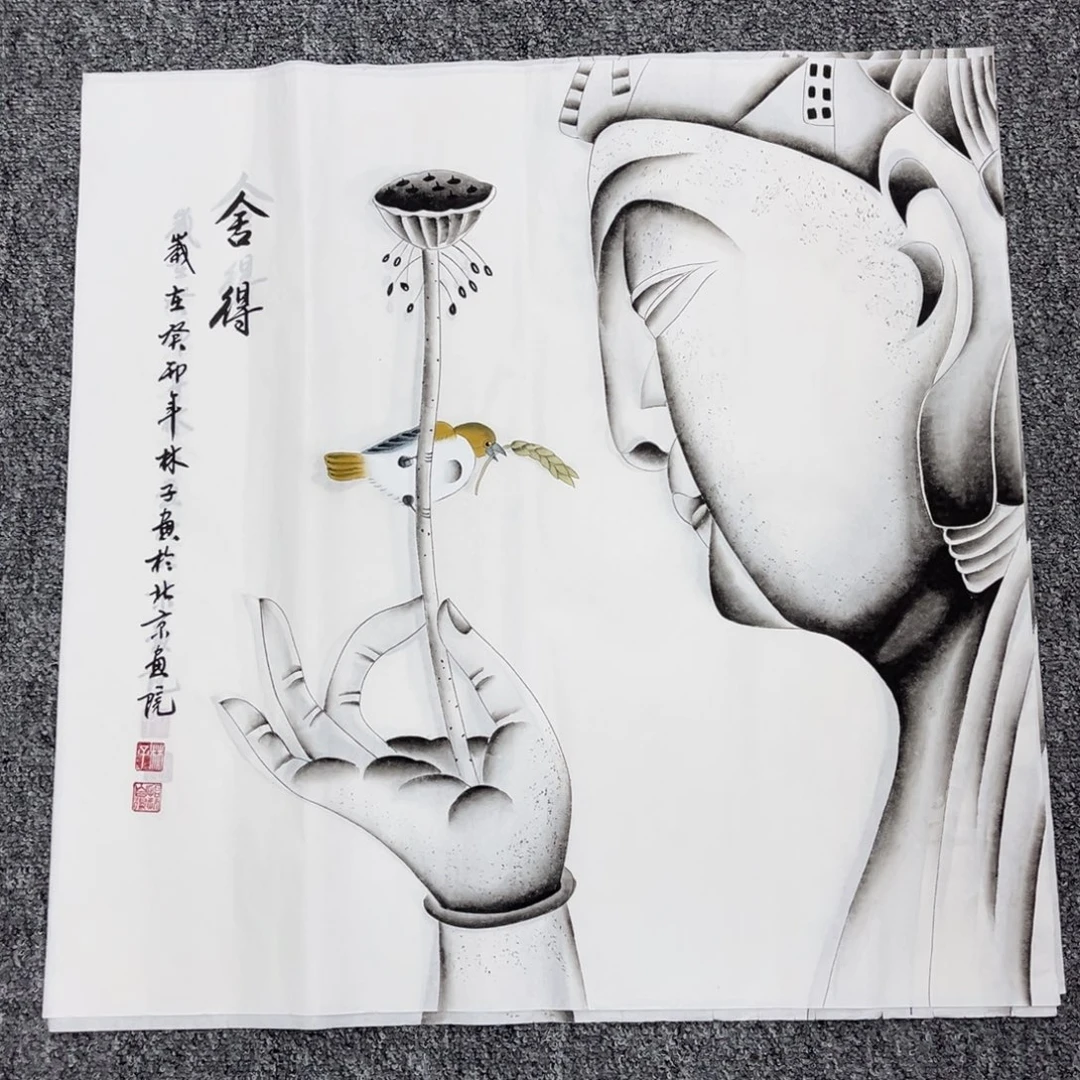 国画国画作品欣赏