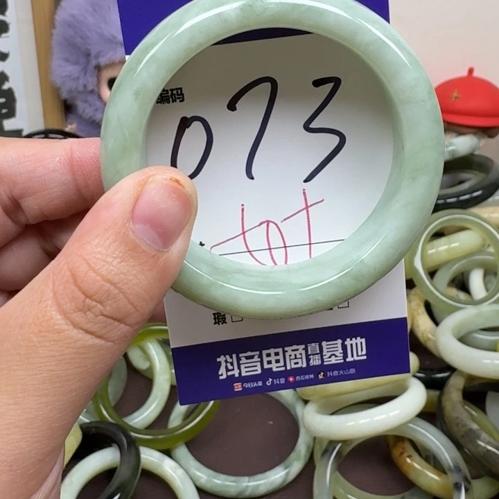 蛇纹石玉未镶嵌手镯73