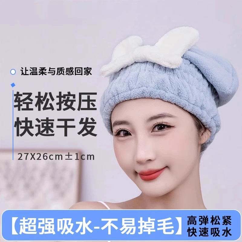 浴帽干发帽女加厚超强吸水速干可爱蝴蝶结珊瑚绒干发巾擦头巾