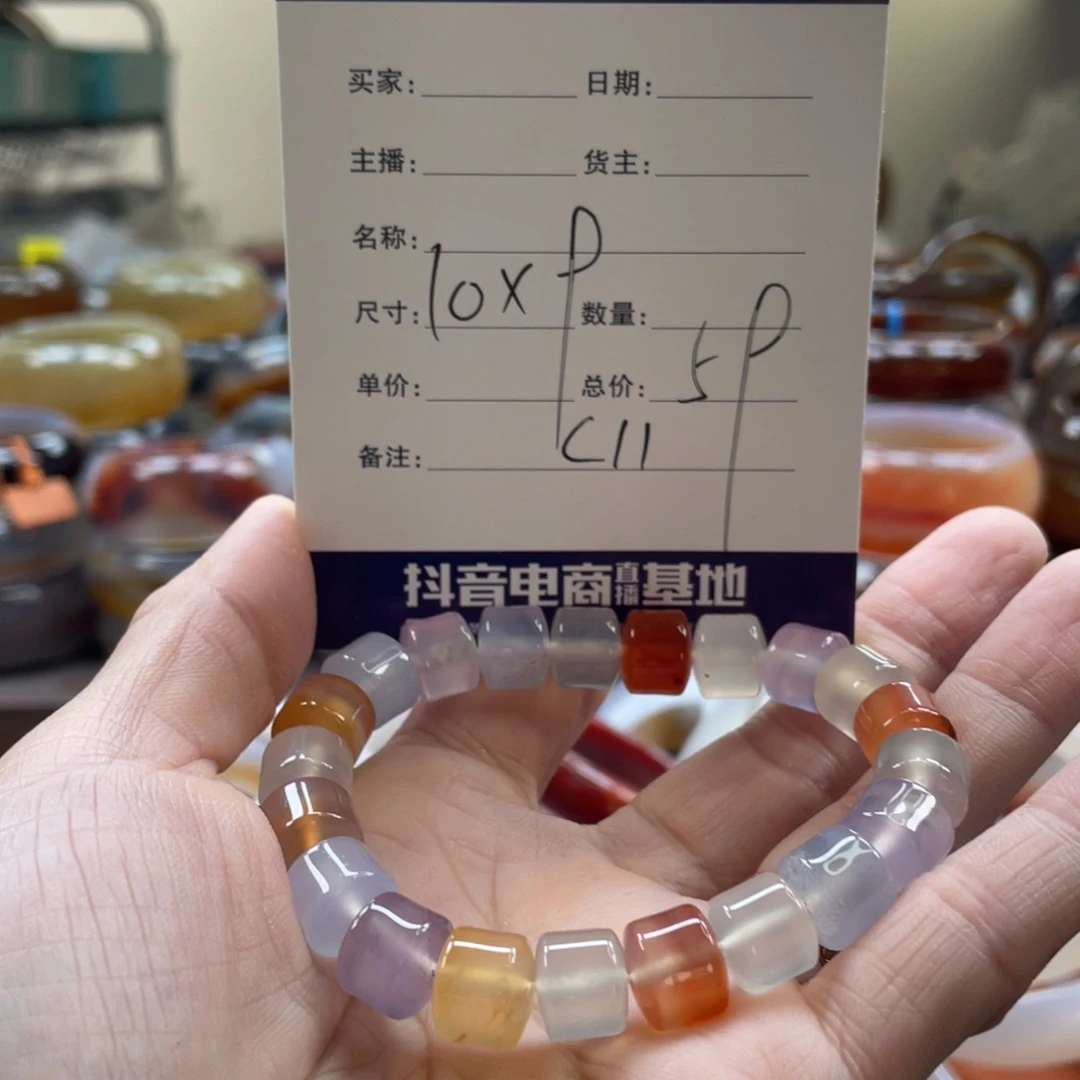 玛瑙/玉髓未镶嵌手镯