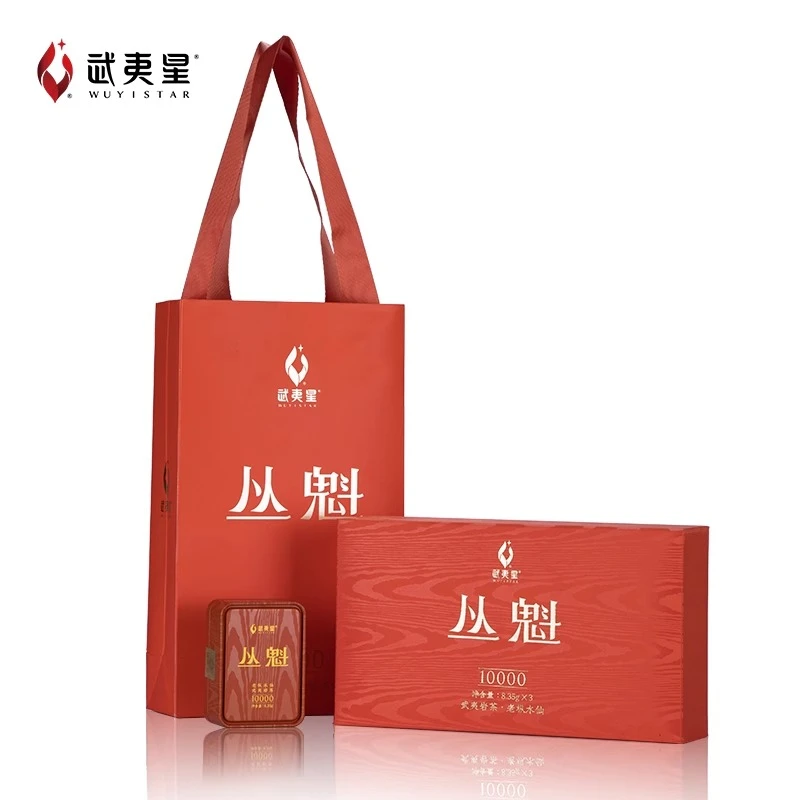 武夷星丛魁10000老枞水仙浓香型送礼盒茶叶高级礼袋25g