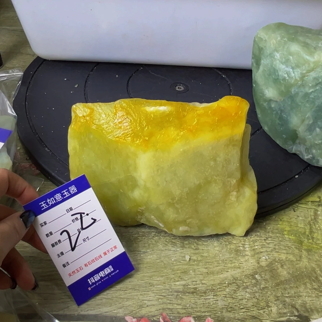 蛇纹石玉未镶嵌原石