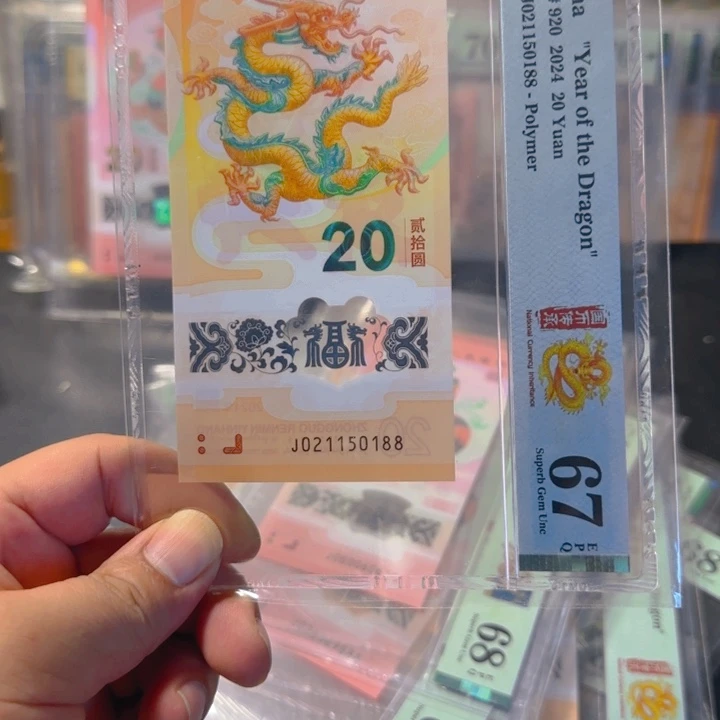 塑料021150188pmg67无347尾88