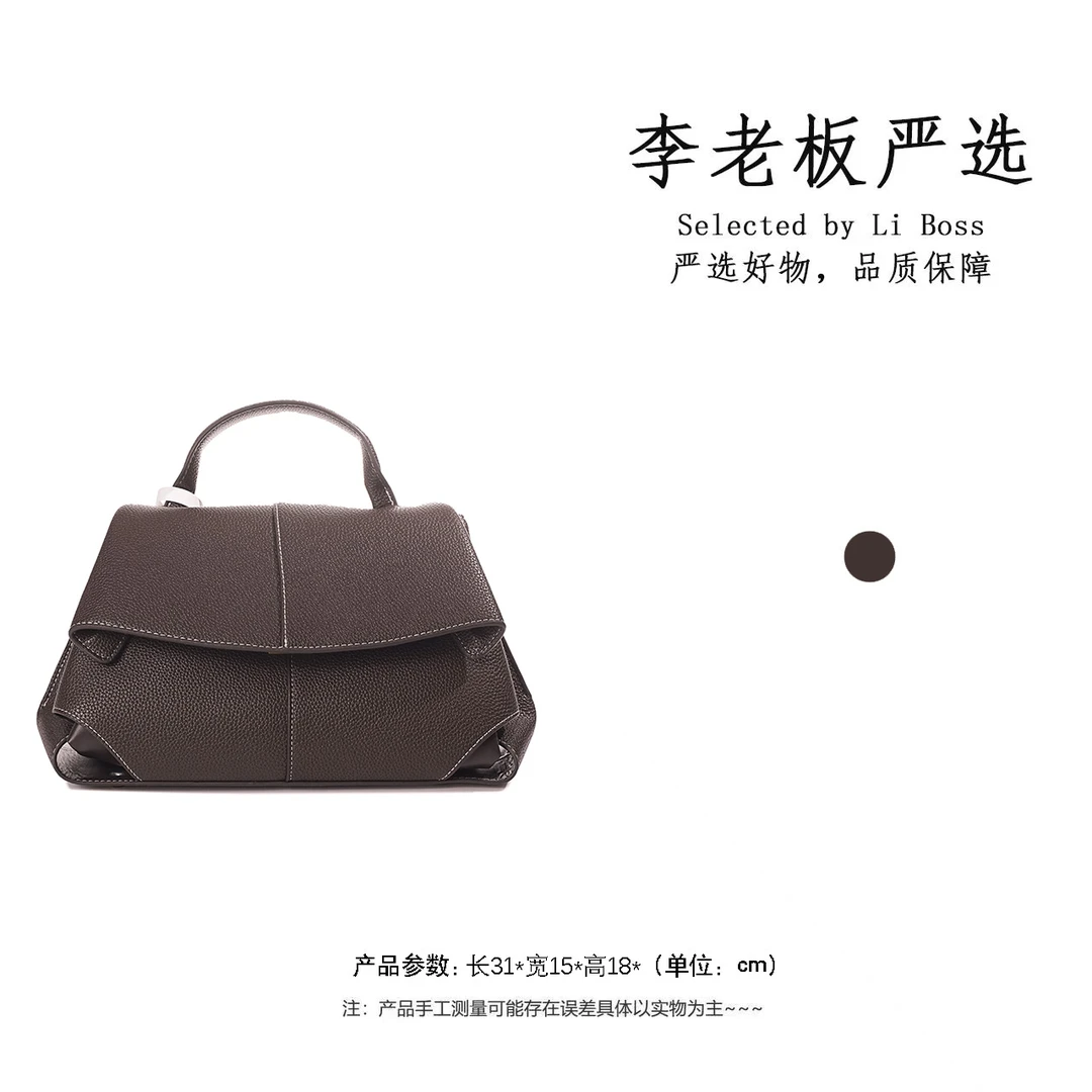 【李老板专属】耐磨轻奢单肩款斜挎包时尚百搭 9031-巧克力