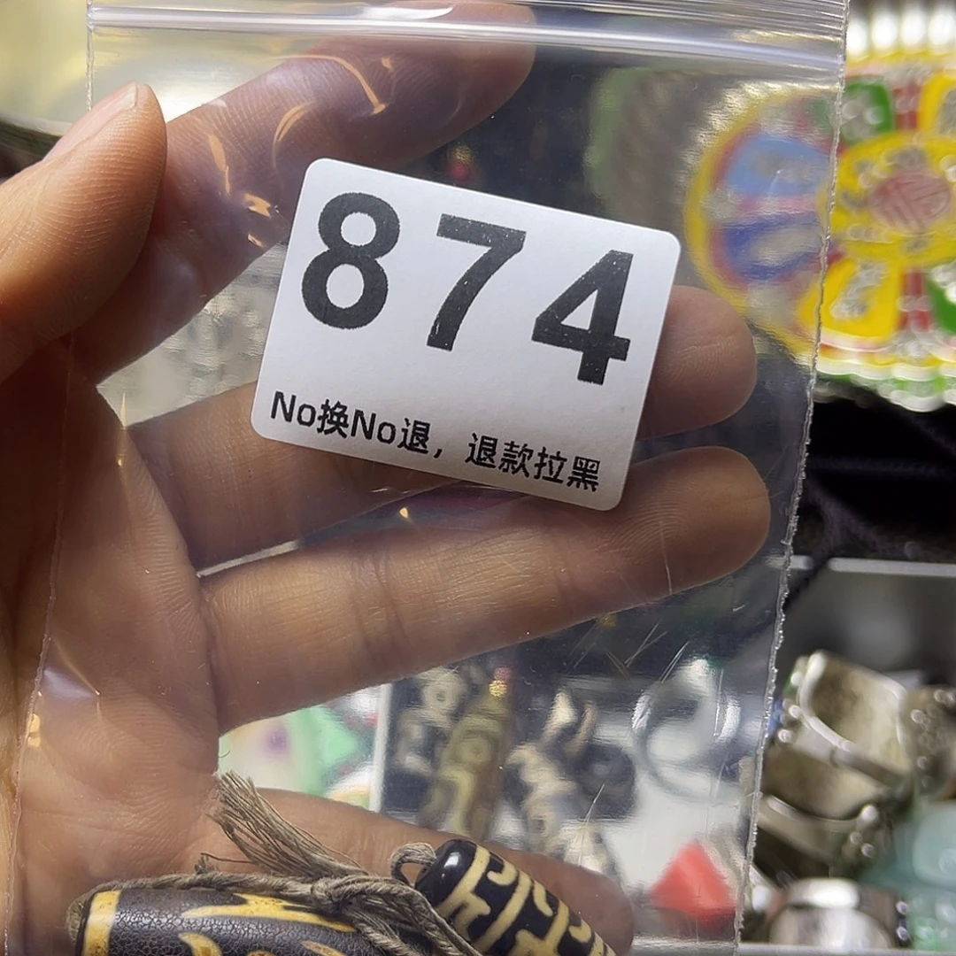 雨***竹祝老板恭喜发财874