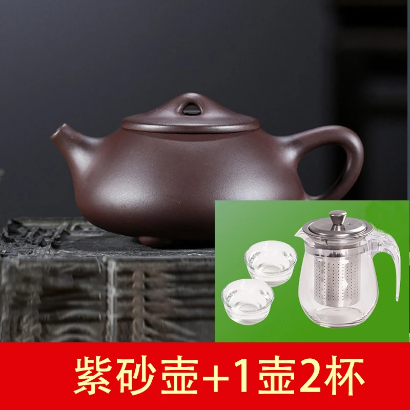 【加购1壶二杯】宜兴原矿老紫泥石瓢壶200ml 匠心之作 手工茶壶！