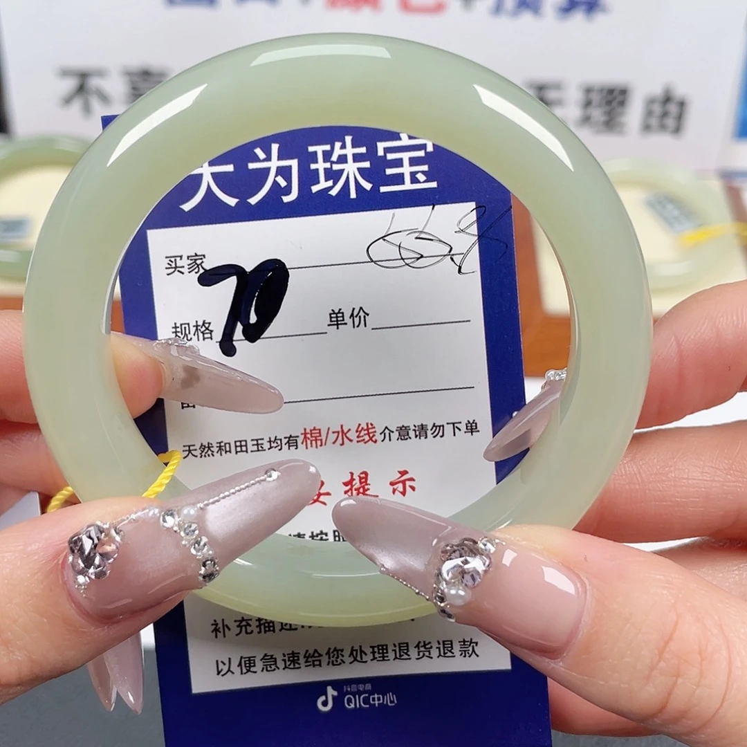 和田玉手镯未镶嵌香**毒