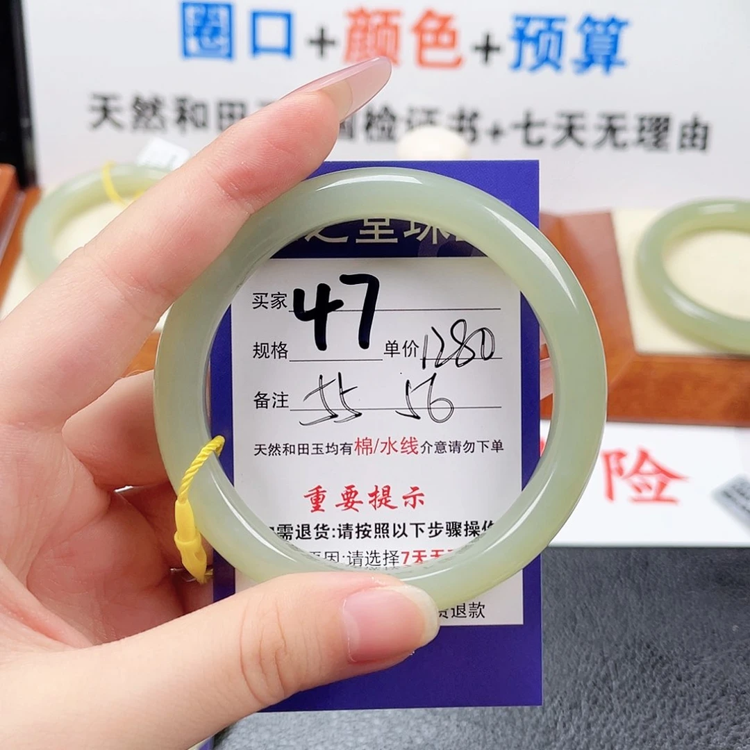 未镶嵌手镯和田玉