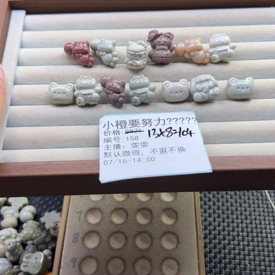 小***️石英质玉未镶嵌珠宝半成品