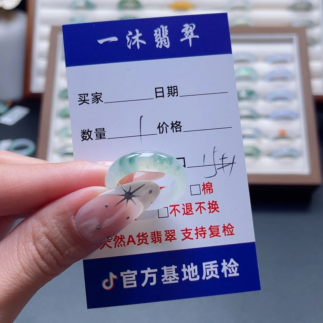 翡翠未镶嵌戒指翡翠首饰