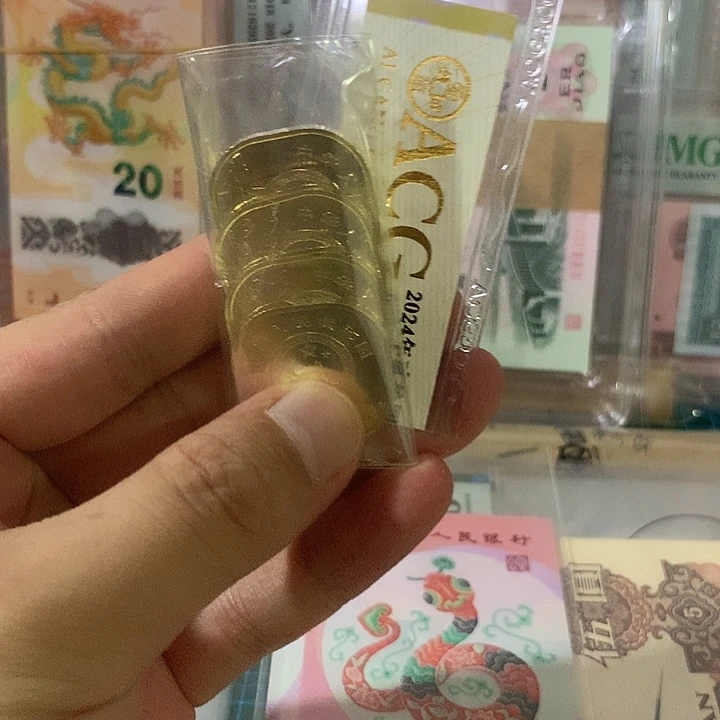 四山面值20元按图发货
