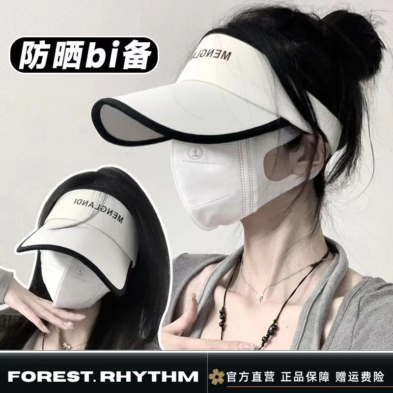 防晒帽子女夏季遮脸显脸小防紫外线跑步运动鸭舌空顶帽户外太阳帽
