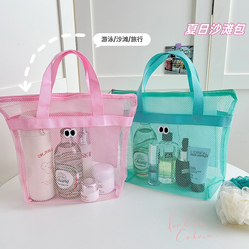 【新店福利】眼睛沙滩包透明网纱单肩包户外收纳袋便携洗漱包镂空手
