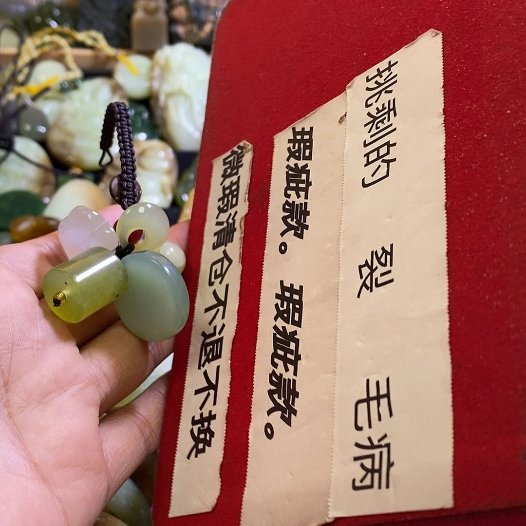 岫玉未镶嵌手机挂件一个
