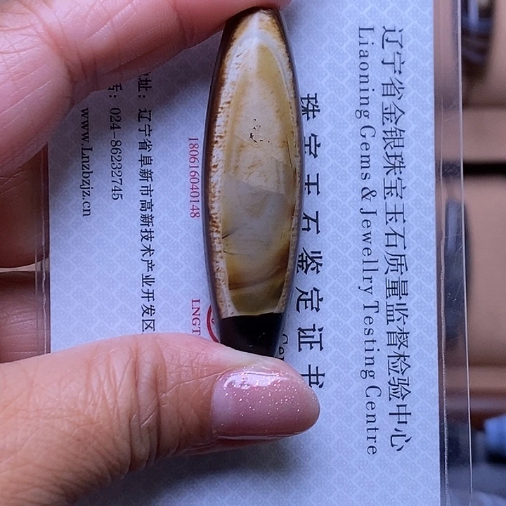 1***3玛瑙/玉髓未镶嵌颈饰