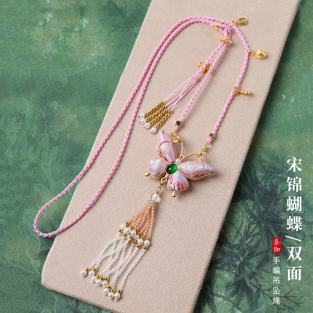 铜布艺吊坠 宋锦蝴蝶双面吊坠流苏手编绳项链挂链旗袍汉服配链
