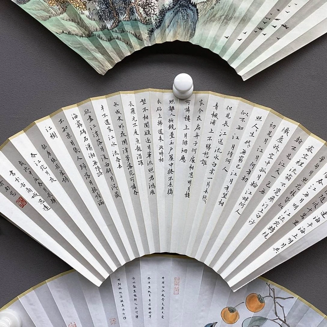 玉竹…玉竹..玉竹..玉竹